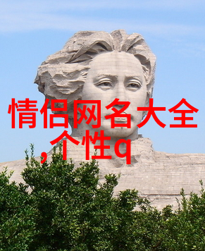 奇迹之名2023年最迷人女生网名集锦