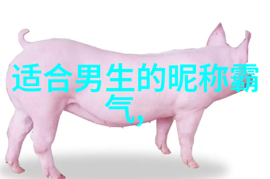 梦幻世界神秘的虚拟现实体验