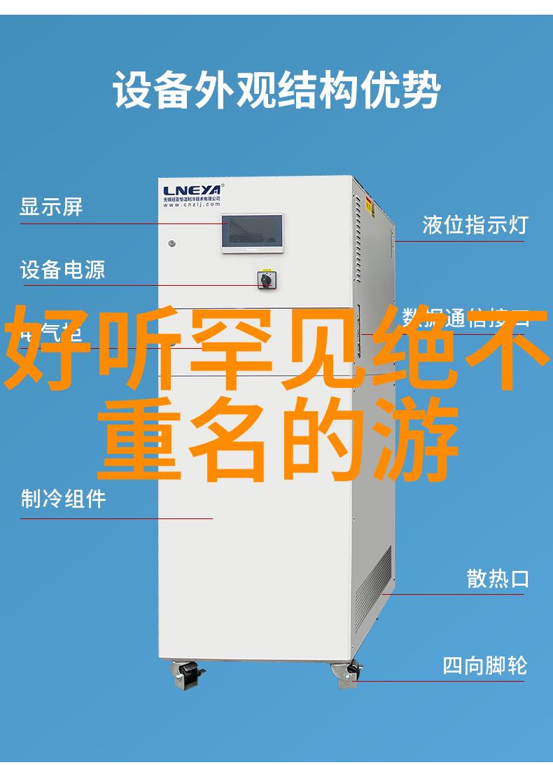高级谐音梗网名字母游戏与韵律巧用