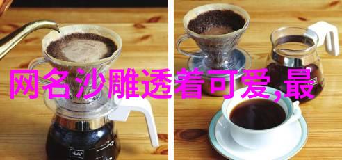 情意绵密的名字选择2021年度最佳情侣昵称推荐