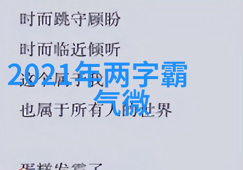温馨网界心灵小屋的守望者