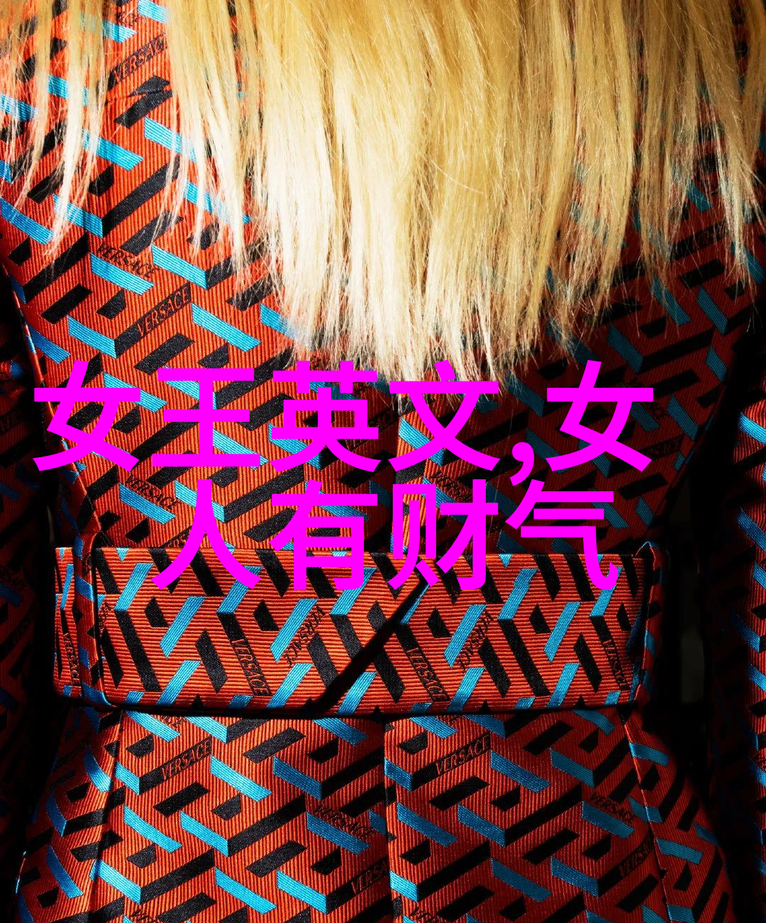 微博小众id2018年社会的星光清新的夜晚