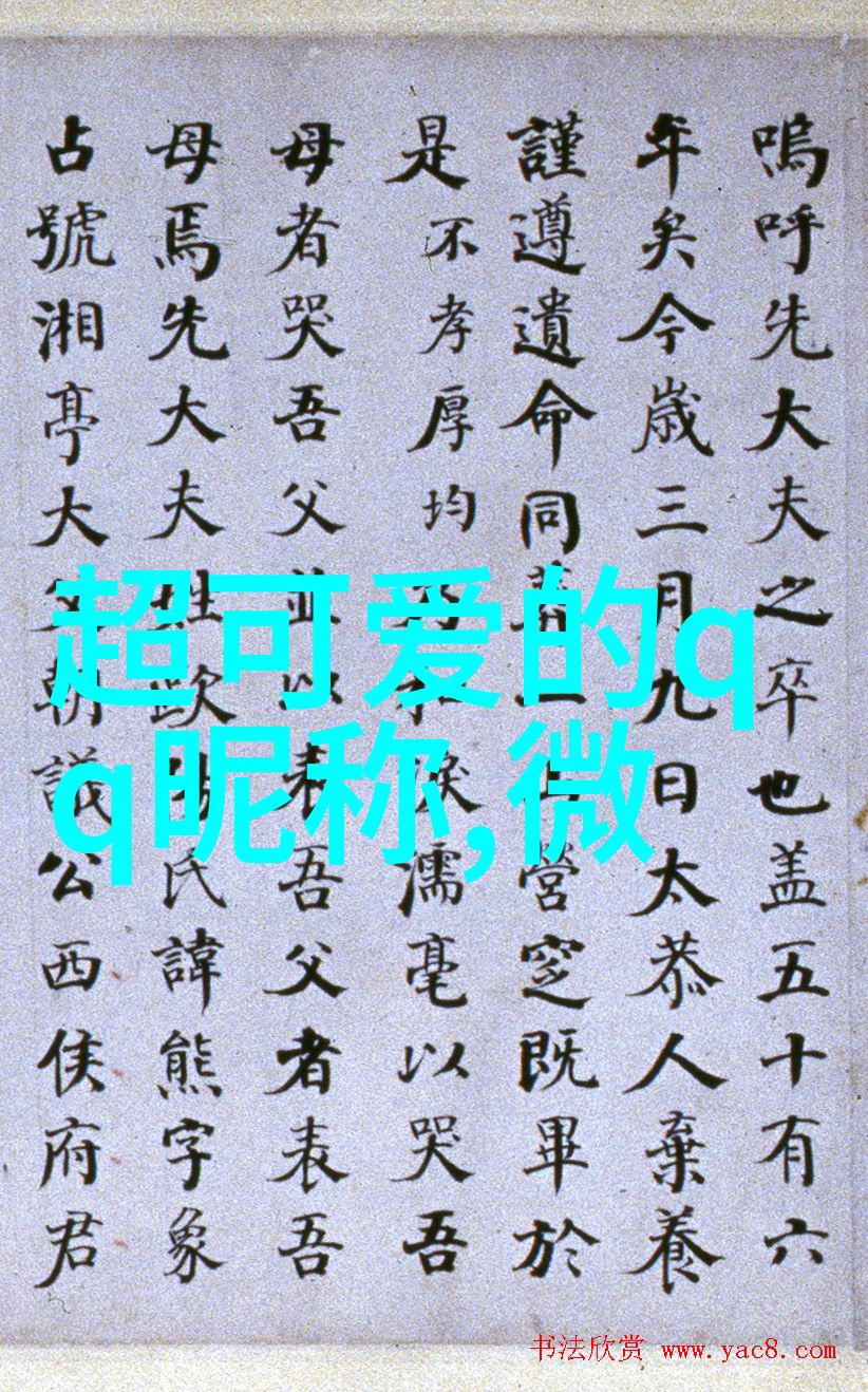将心中的梦想和名字相结合创作一份属于自己的古风网名清单