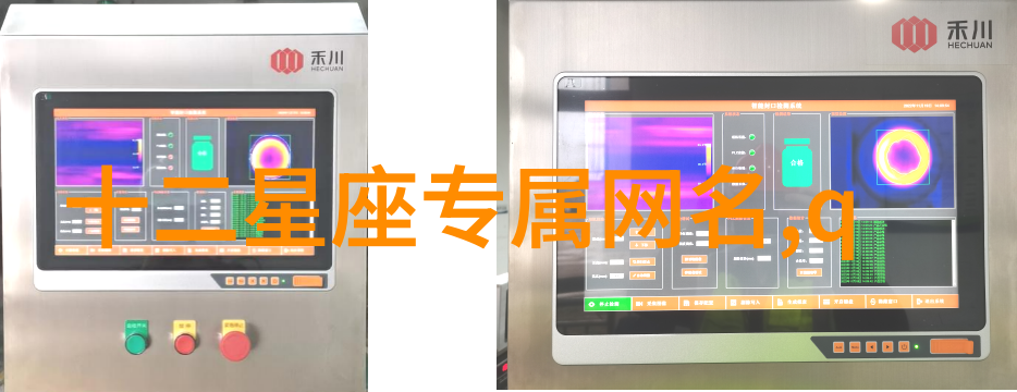 什么样的网名最好听我觉得叫夜空下的流星挺不错的