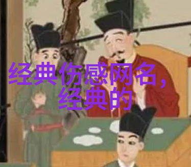 好听的小清新网名我来帮你想个超级有气质的网名吧