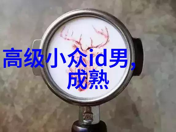 男生版森系网名小清新文艺范大全阳光帅气的男生文艺网名让你取一个好听的微信网名