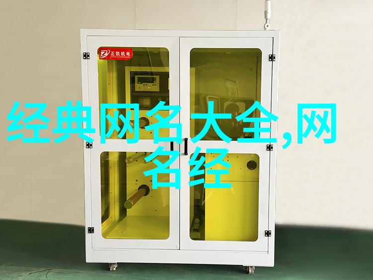 伤感的网名心碎情深的网络界面