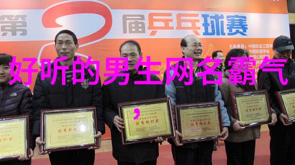 名字背后的故事剖析古风情侣名的文化意义
