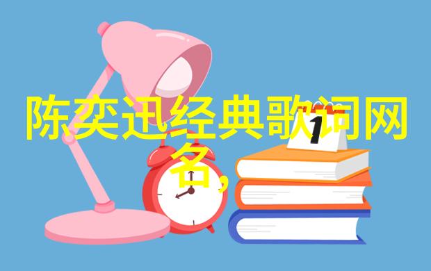 夜幕下的奇迹独一无二的繁体字网名之美