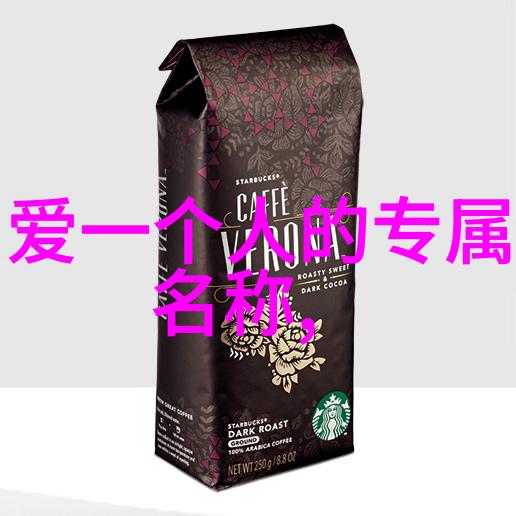 在大自然的怀抱中寻找那一对特别骚的男昵称让好基友笑傲网络快来挑选吧