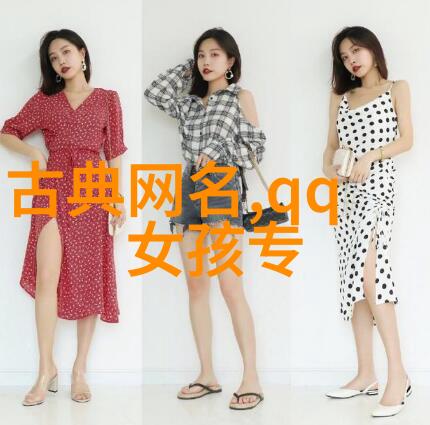 把对方放在心里的网名心灵的守护符号