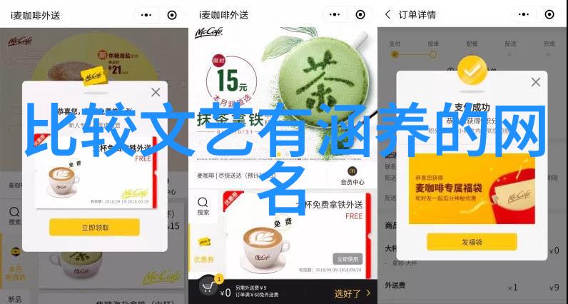 古风四字号清雅文人之印记