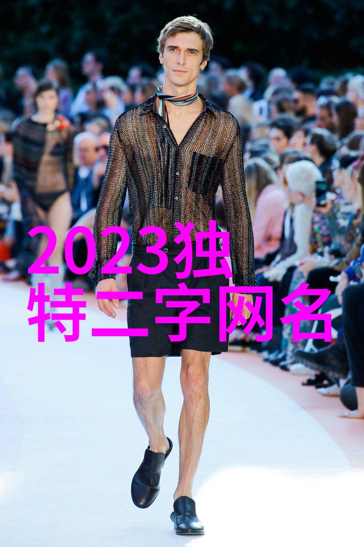 翩跹轻纱隐约花影间
