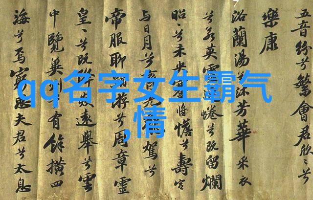 2023年最好听的微信网名我来教你怎么打造超酷炫的微信昵称