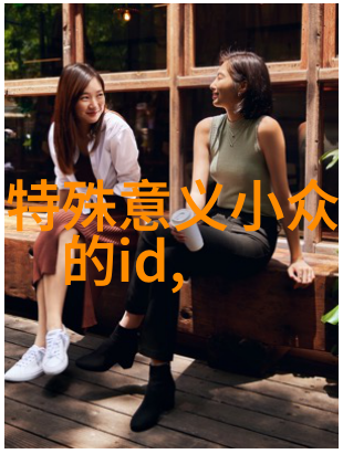2021个性网名最新人气星辰LE易先生