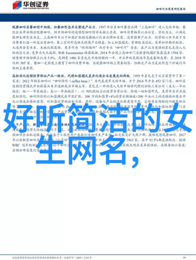 10个简单却很酷炼的小众微信网名推荐