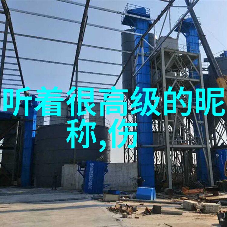 超级拽的女生英文名让你一看就爱上