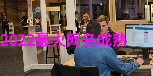 搞笑昵称爆笑网名大冒险