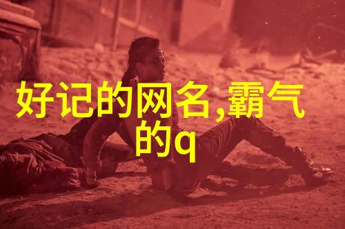 农村情侣的电动车冒险