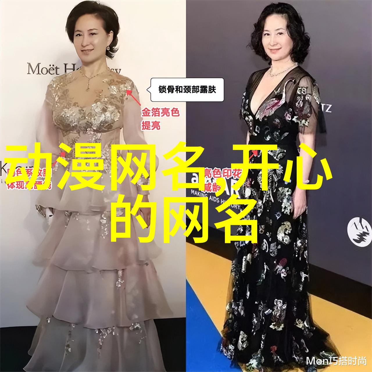 兔年女宝宝名字大全2023有寓意社会上流传的简单文艺微博网名如同夜空中闪烁的星星引领着新时代的清新风