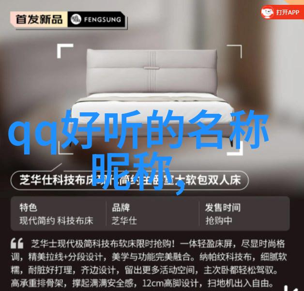 微信热门网名排行榜创意与流行的完美结合
