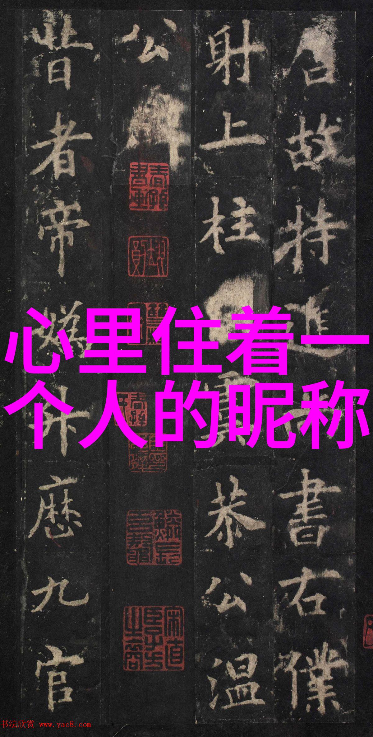 男生头像大全时尚潮流的选择