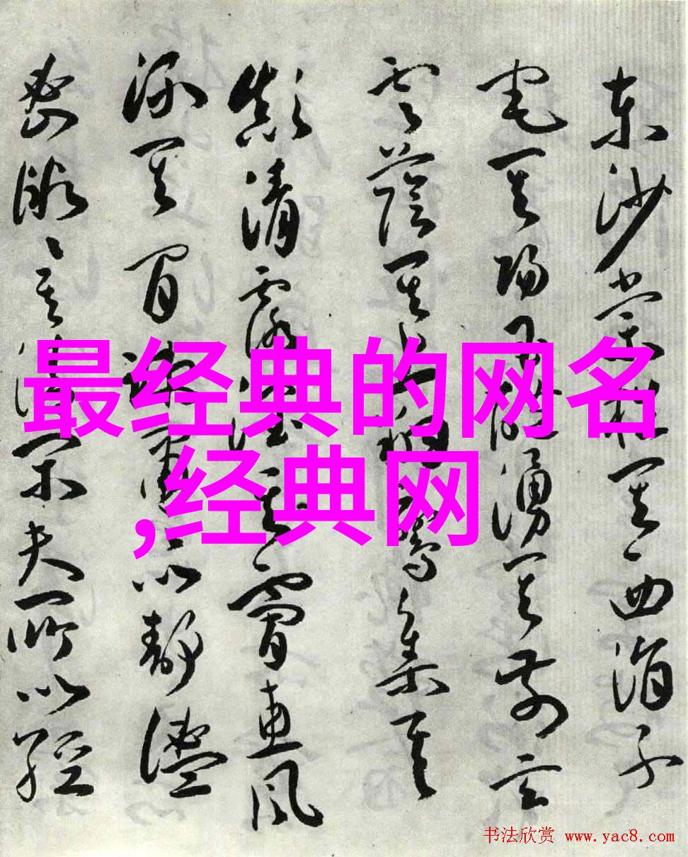 好听的霸气网名炫酷霸气的独特网名