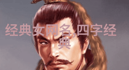 财运聚宝微信名典范的智慧选择