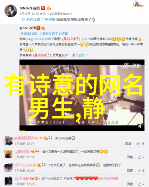 网名创作-巧思连珠好听的网名昵称花样大汇编