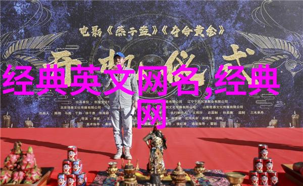 网名转运秘笈如何选一个能带来好运的名字