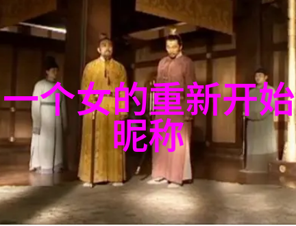 心伤如绘网络中的她泪与墨的交织