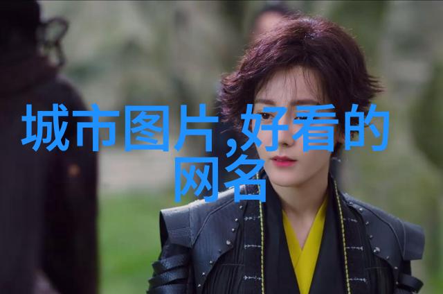好听的游戏男角色名字大全吃鸡中的帅气称号集合