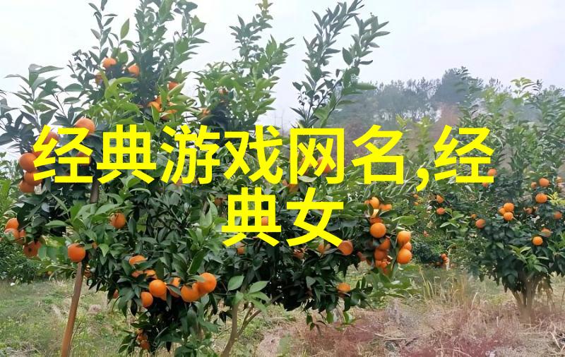 恶魔反复沉浸在看不见光明的世界只为一人而封心网名成谜
