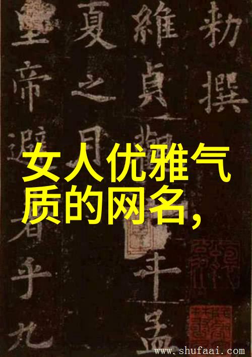 男生高冷霸气网名的选择心理