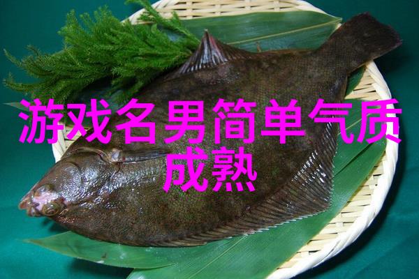 游戏搞笑网名我是怎样在游戏里找到了最搞笑的网名