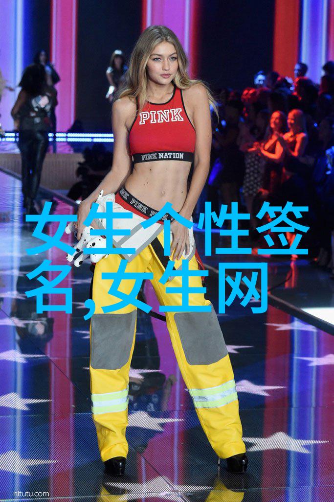 云游仙子古风昵称与名字的缤纷探索