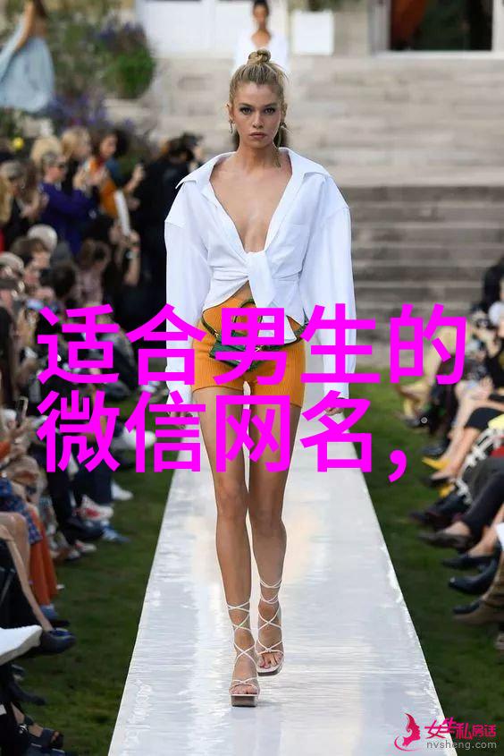 反复游戏名搞笑名字大全饿了么有趣用户名集合