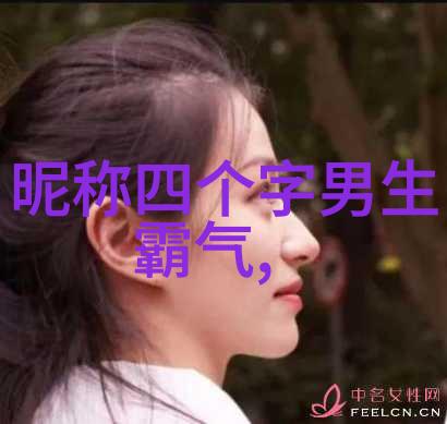 为什么这个网名让人一秒泪崩