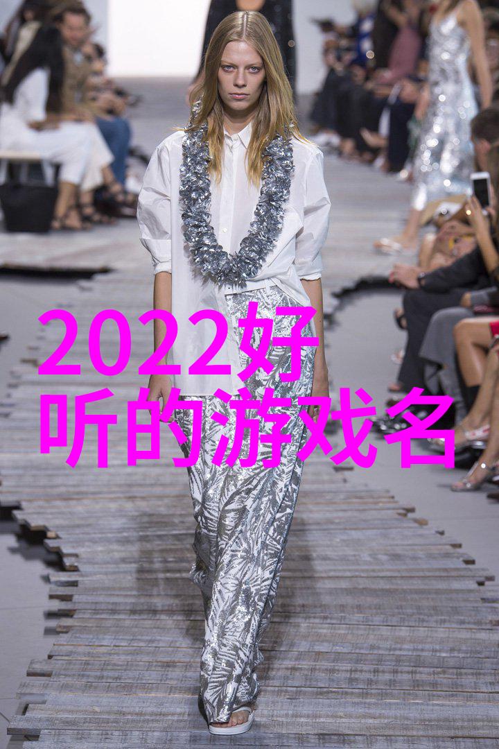 文艺女孩网名文化内涵丰富的女性网络昵称