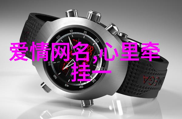 女生网名大全你会选择哪一个让人惊艳的网络身份呢