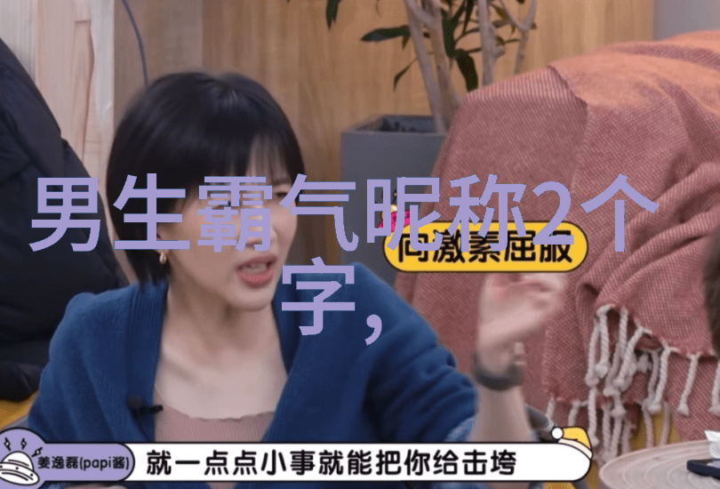 编织梦想抚慰痛苦网名大全伤感版