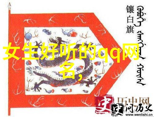 2023年火的网名我是不是应该叫火星小王子