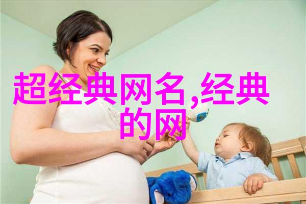 甜蜜互动情侣专属昵称的爱情故事