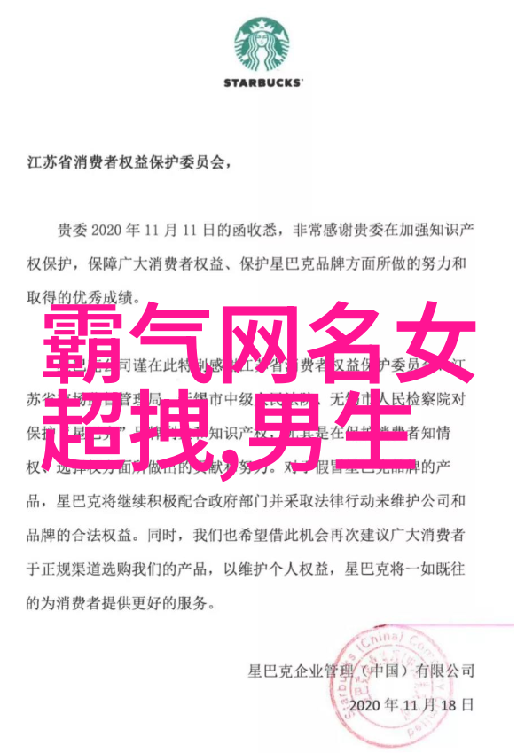 古风网名-绘梦苑探索唯美古风网名的艺术与魅力