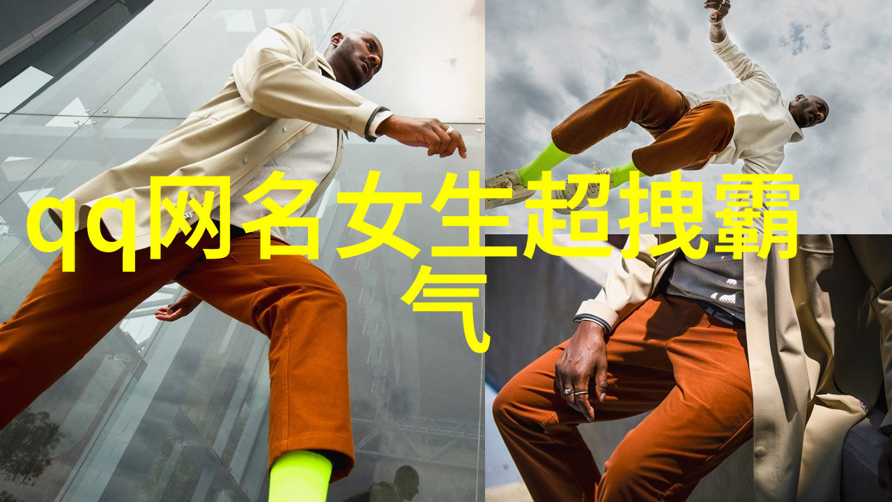 冷门又高级的男孩名字探索那些不为人知却充满贵气的名字