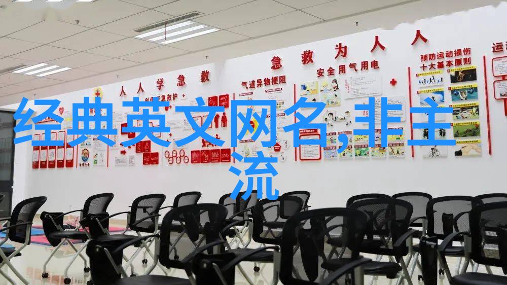 快克之谜背后的故事与未知的未来