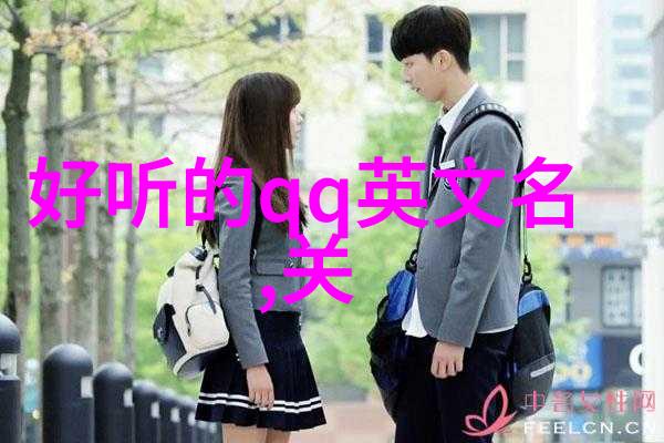 深藏爱意的名字裸恋激情如火焚烧心灵