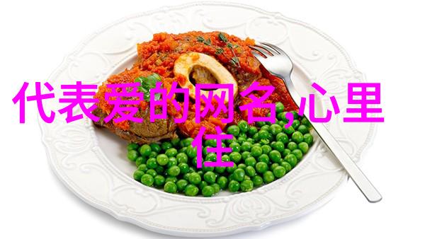 军团名字 - 铁血盟约揭秘古老军团的荣耀与背叛