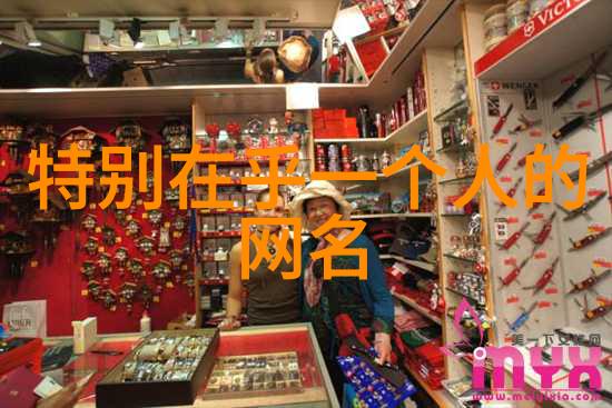 古风女名前世探索仙气飘飘三字命名的文化内涵与审美意蕴