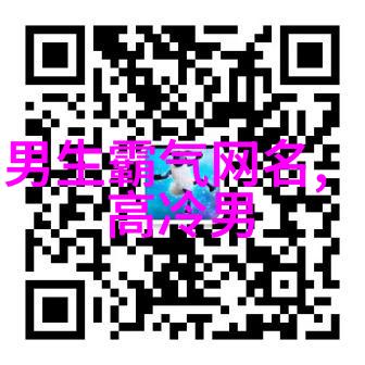 荒野行动独特英文昵称